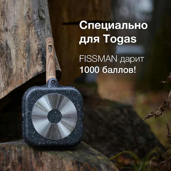 Как получить 1000 балов?