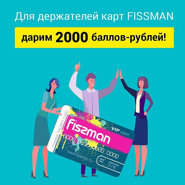 ПОЗДРАВЛЯЕМ С ОТКРЫТИЕМ!