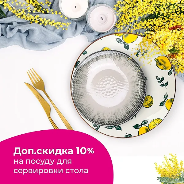 ВЕСЕННИЕ ХИТЫ